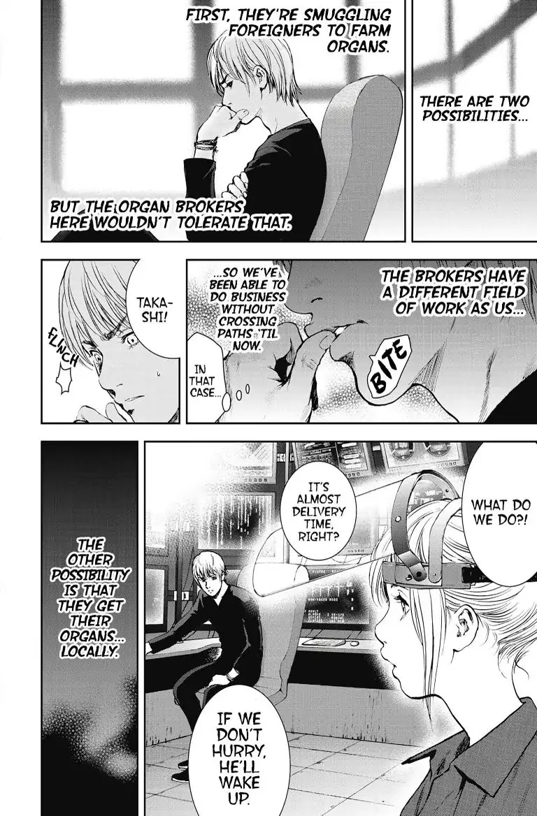 Gift Plus Minus Chapter 8 page 19 - Chapter 8: Business Rival