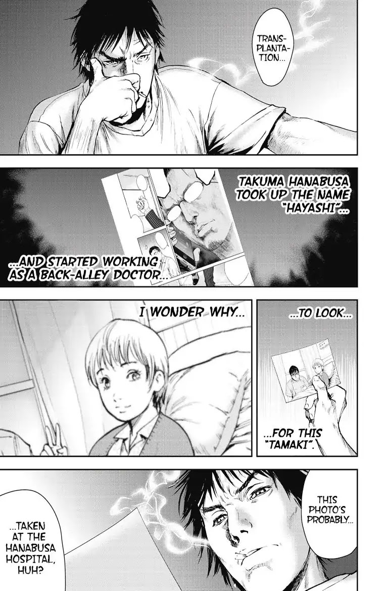 Gift Plus Minus Chapter 8 page 9 - Chapter 8: Business Rival