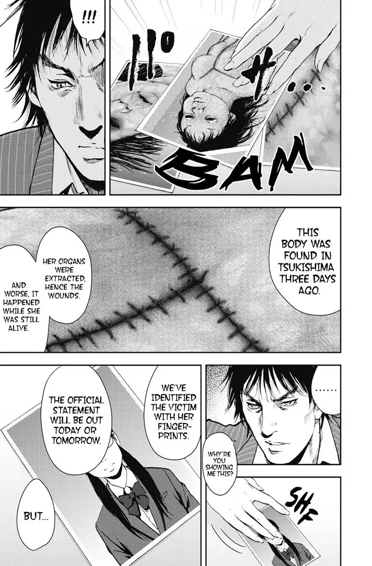 Gift Plus Minus Chapter 9 page 10 - Chapter 9: Ryu