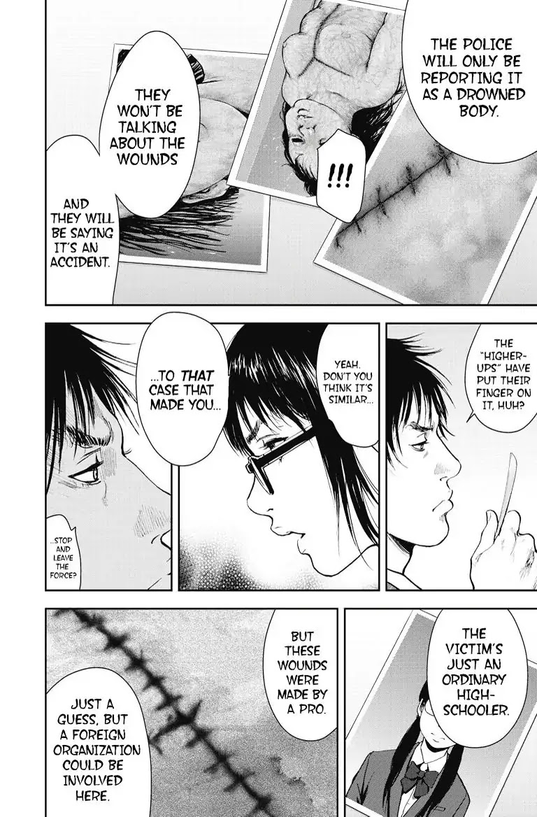 Gift Plus Minus Chapter 9 page 11 - Chapter 9: Ryu