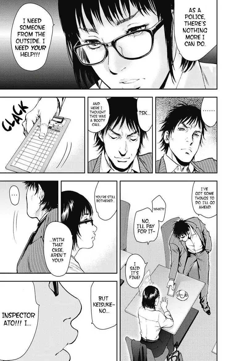 Gift Plus Minus Chapter 9 page 12 - Chapter 9: Ryu