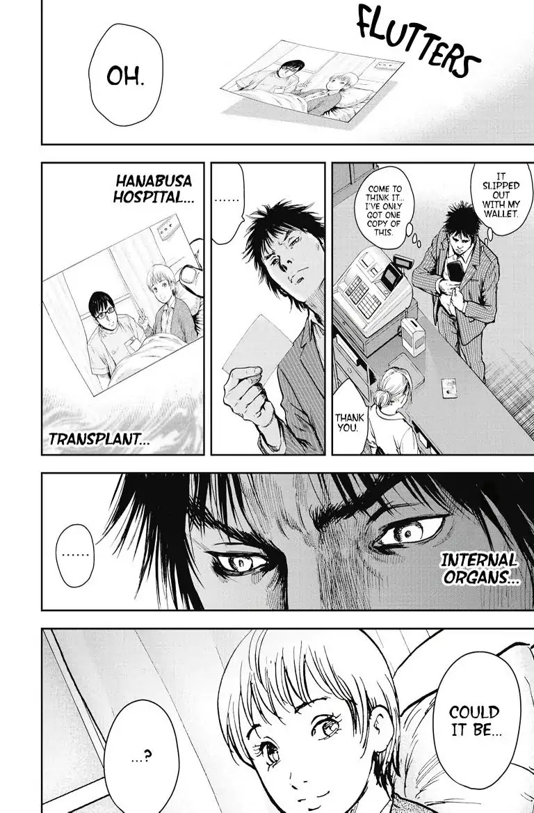 Gift Plus Minus Chapter 9 page 15 - Chapter 9: Ryu