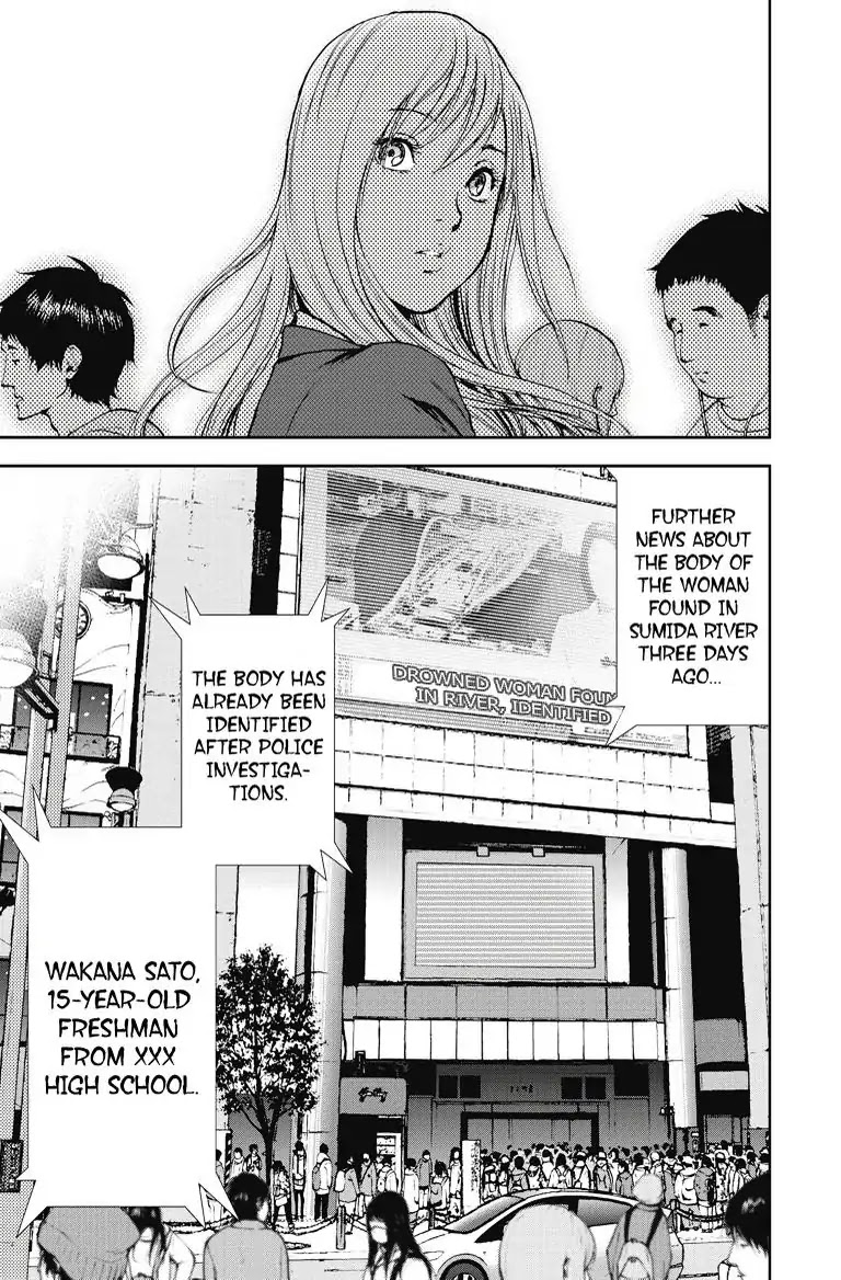 Gift Plus Minus Chapter 9 page 16 - Chapter 9: Ryu
