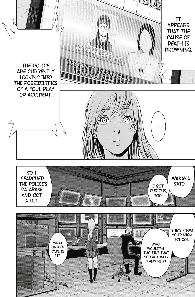 Gift Plus Minus Chapter 9 page 17 - Chapter 9: Ryu