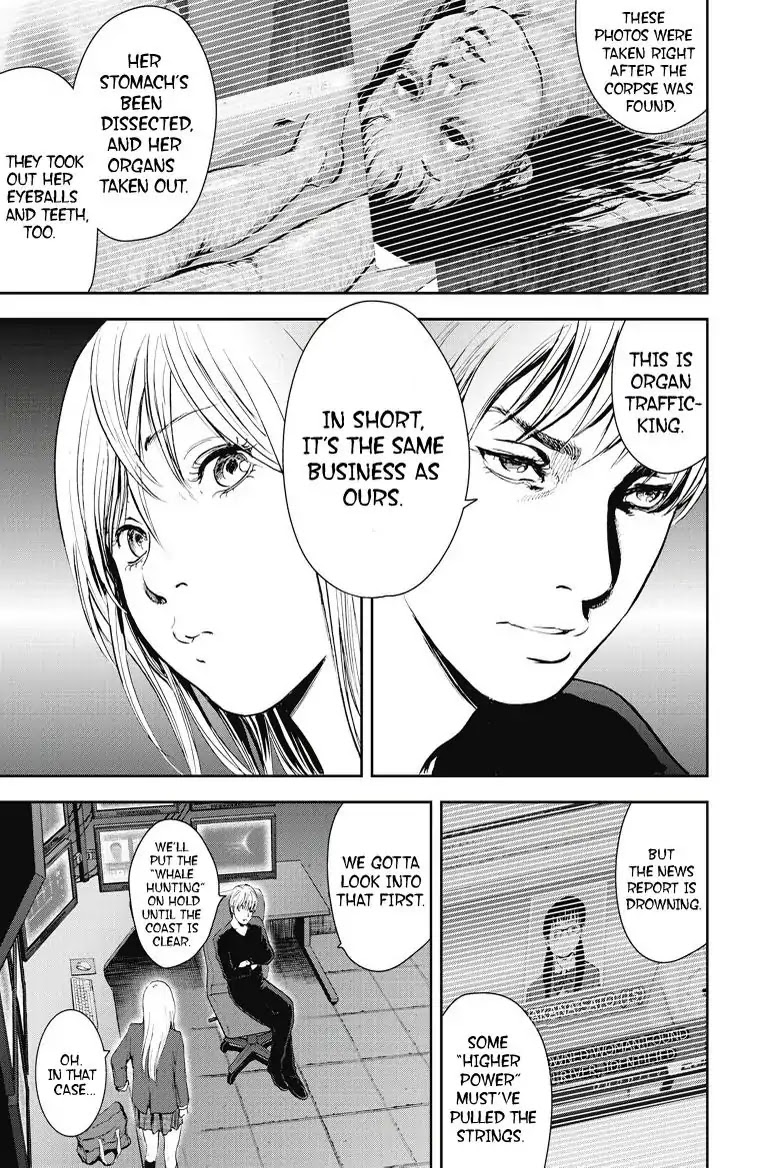 Gift Plus Minus Chapter 9 page 18 - Chapter 9: Ryu