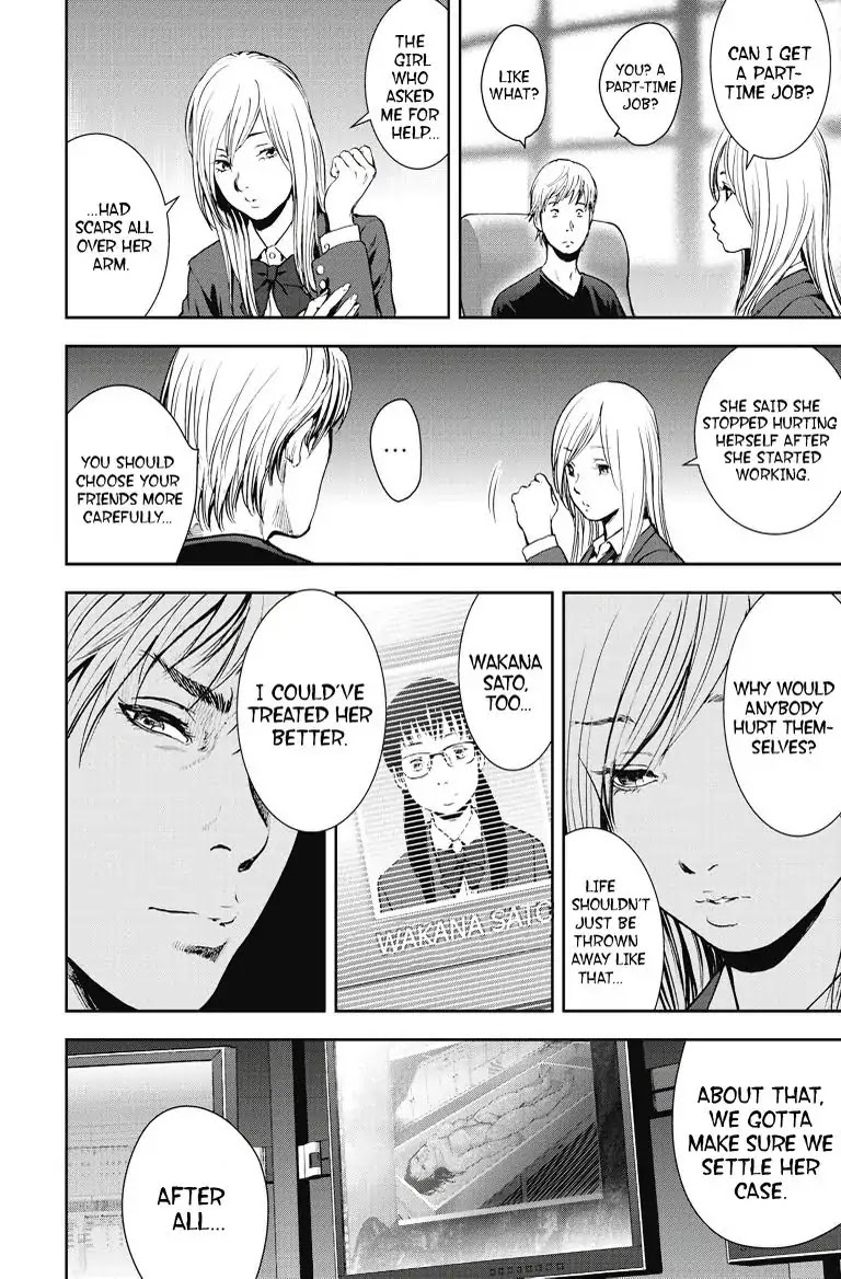 Gift Plus Minus Chapter 9 page 19 - Chapter 9: Ryu