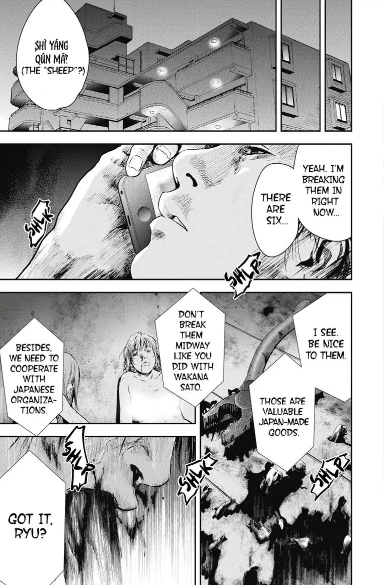 Gift Plus Minus Chapter 9 page 22 - Chapter 9: Ryu