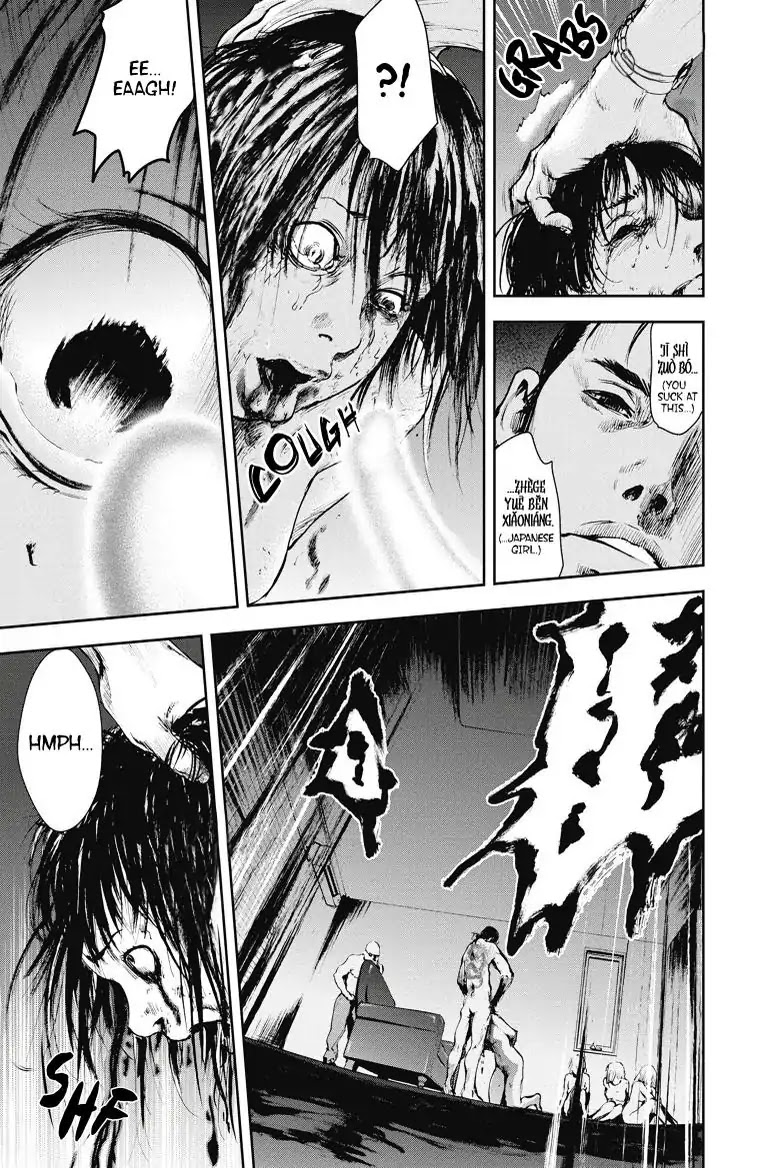 Gift Plus Minus Chapter 9 page 24 - Chapter 9: Ryu
