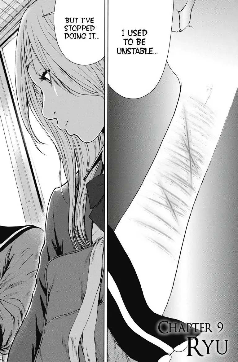 Gift Plus Minus Chapter 9 page 7 - Chapter 9: Ryu