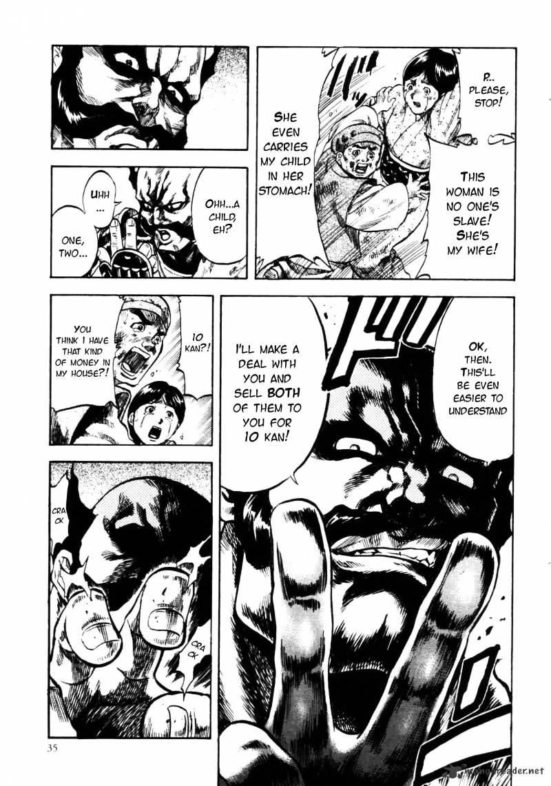 Gifuu Doudou!! Naoe Kanetsugu - Maeda Keiji Sakegatari Chapter 1 page 14 - Chapter 1