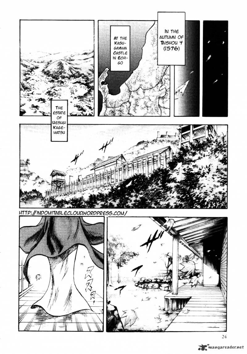 Gifuu Doudou!! Naoe Kanetsugu - Maeda Keiji Sakegatari Chapter 1 page 3 - Chapter 1