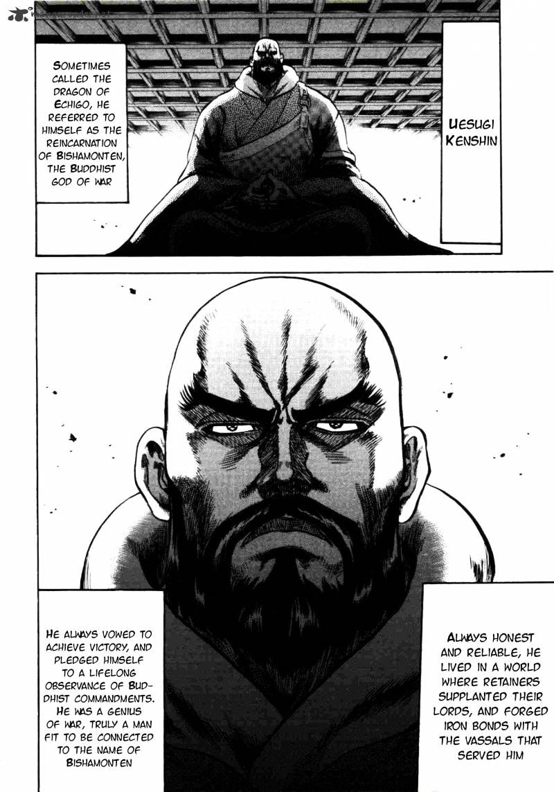 Gifuu Doudou!! Naoe Kanetsugu - Maeda Keiji Sakegatari Chapter 1 page 38 - Chapter 1