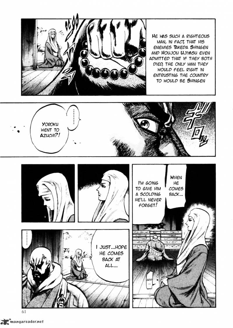 Gifuu Doudou!! Naoe Kanetsugu - Maeda Keiji Sakegatari Chapter 1 page 39 - Chapter 1