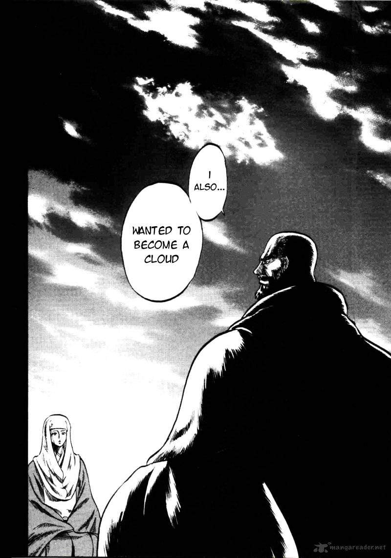 Gifuu Doudou!! Naoe Kanetsugu - Maeda Keiji Sakegatari Chapter 1 page 42 - Chapter 1