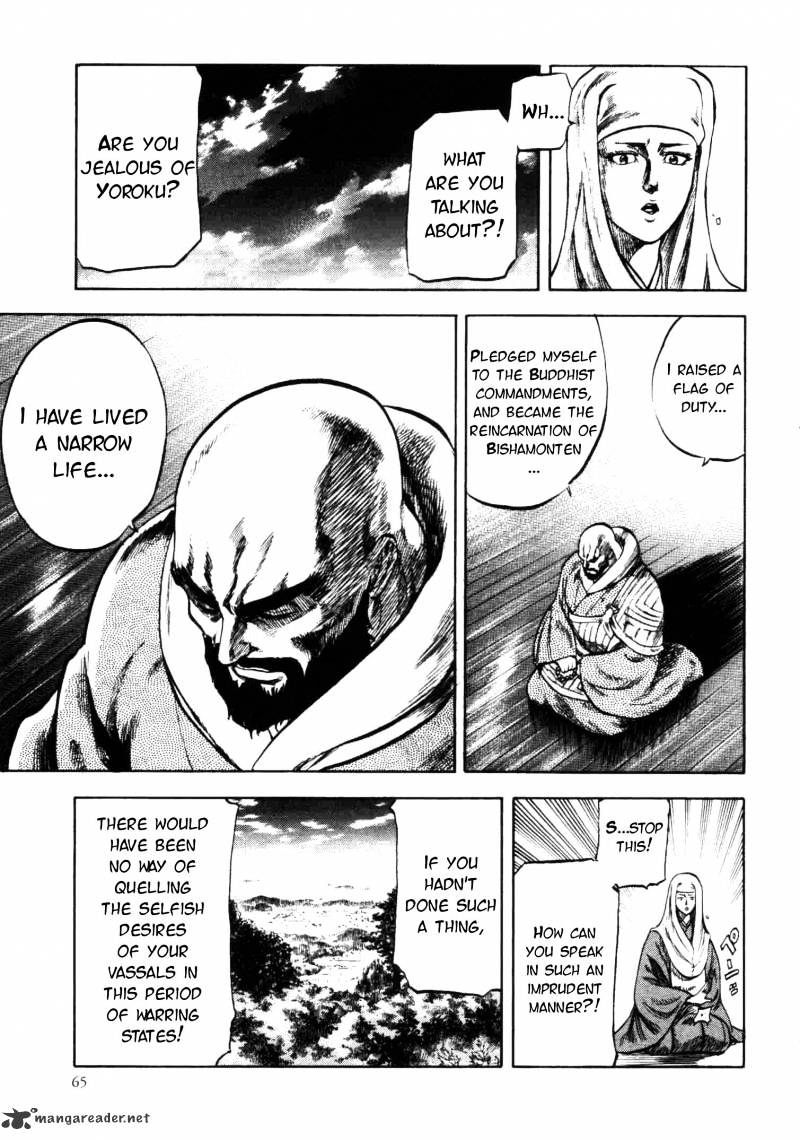 Gifuu Doudou!! Naoe Kanetsugu - Maeda Keiji Sakegatari Chapter 1 page 43 - Chapter 1