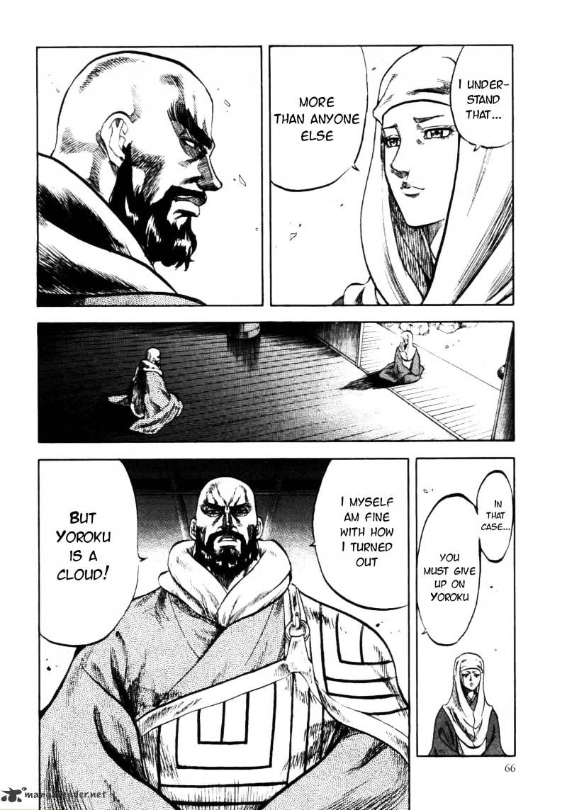 Gifuu Doudou!! Naoe Kanetsugu - Maeda Keiji Sakegatari Chapter 1 page 44 - Chapter 1