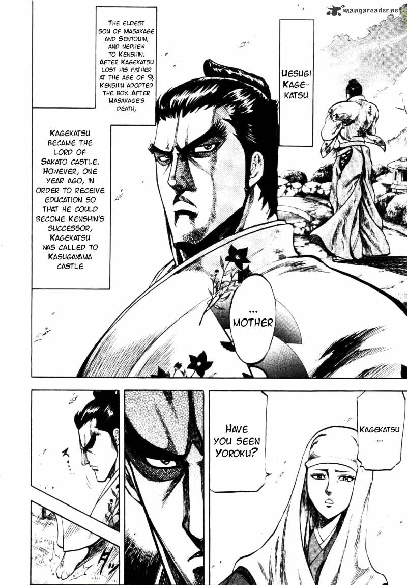 Gifuu Doudou!! Naoe Kanetsugu - Maeda Keiji Sakegatari Chapter 1 page 5 - Chapter 1