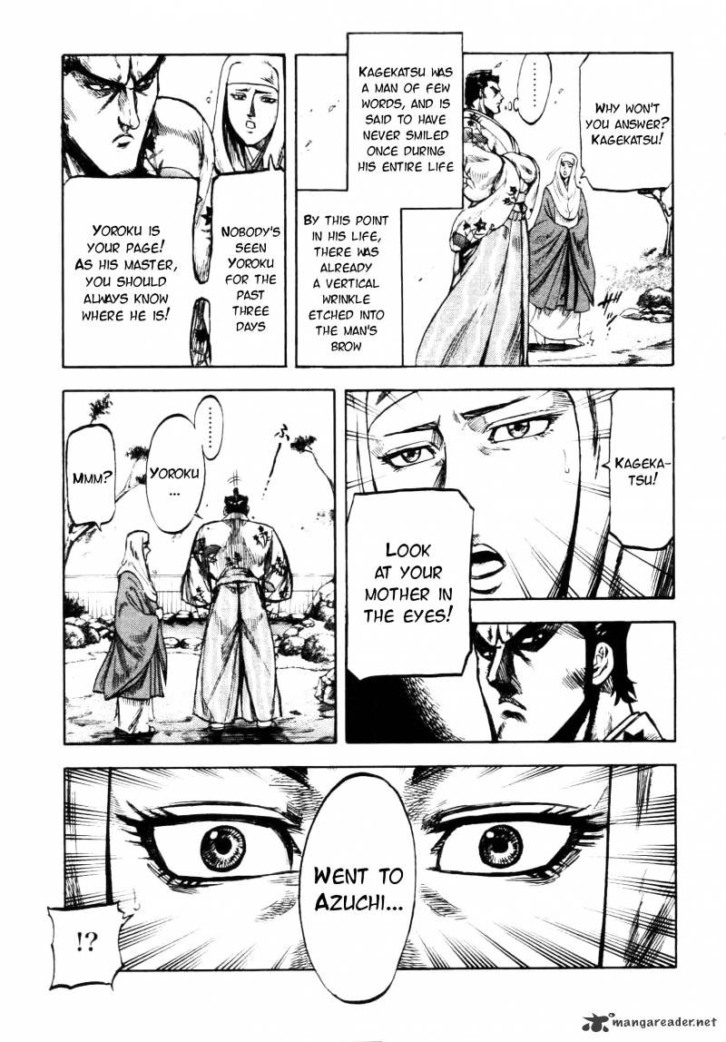 Gifuu Doudou!! Naoe Kanetsugu - Maeda Keiji Sakegatari Chapter 1 page 6 - Chapter 1