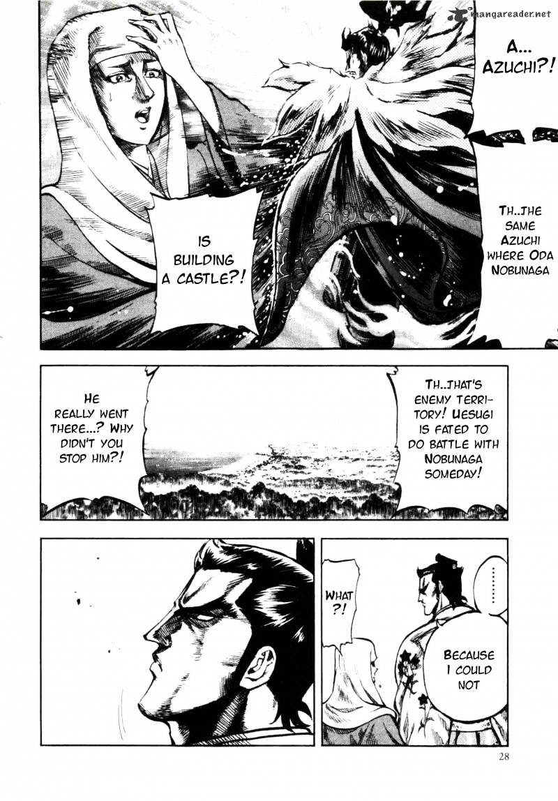 Gifuu Doudou!! Naoe Kanetsugu - Maeda Keiji Sakegatari Chapter 1 page 7 - Chapter 1
