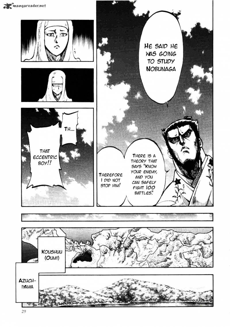 Gifuu Doudou!! Naoe Kanetsugu - Maeda Keiji Sakegatari Chapter 1 page 8 - Chapter 1