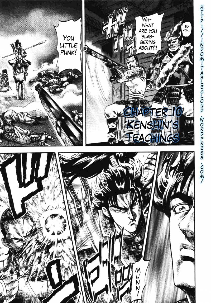 Gifuu Doudou!! Naoe Kanetsugu - Maeda Keiji Sakegatari Chapter 10 page 1 - Chapter 10