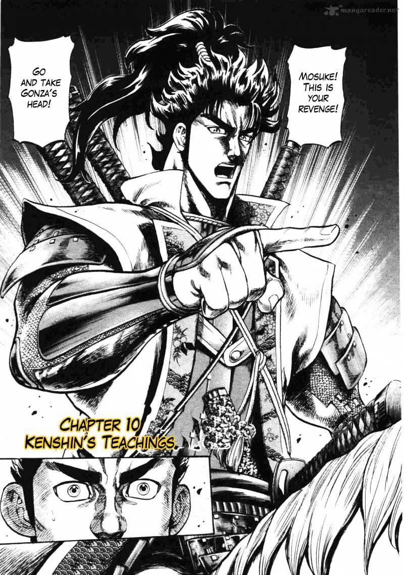 Gifuu Doudou!! Naoe Kanetsugu - Maeda Keiji Sakegatari Chapter 10 page 3 - Chapter 10