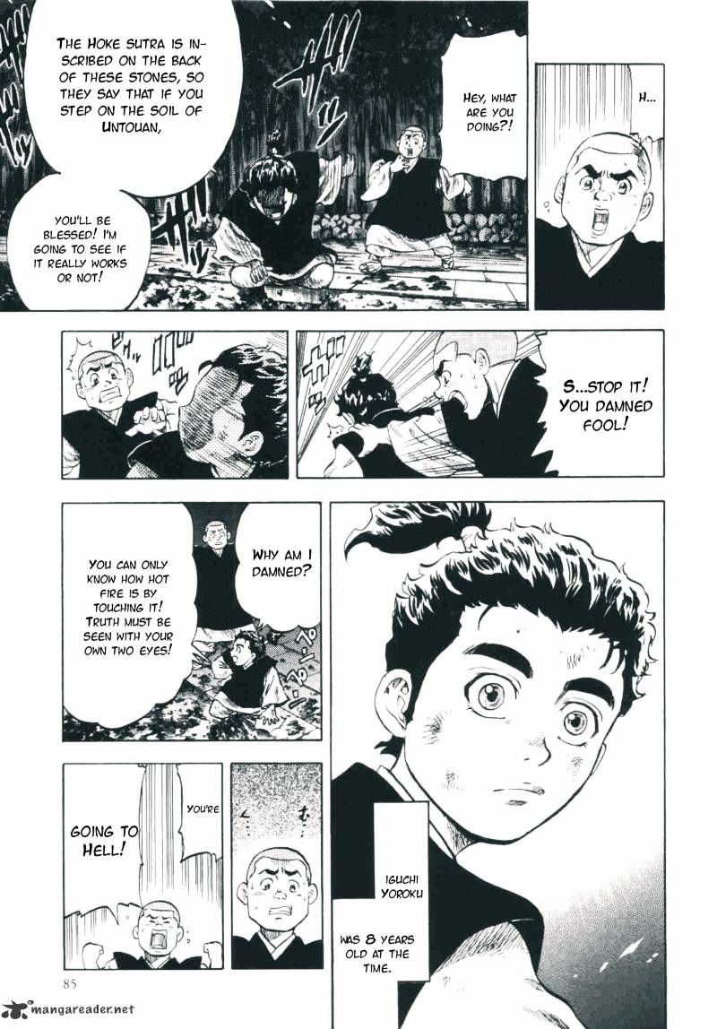 Gifuu Doudou!! Naoe Kanetsugu - Maeda Keiji Sakegatari Chapter 2 page 16 - Chapter 2