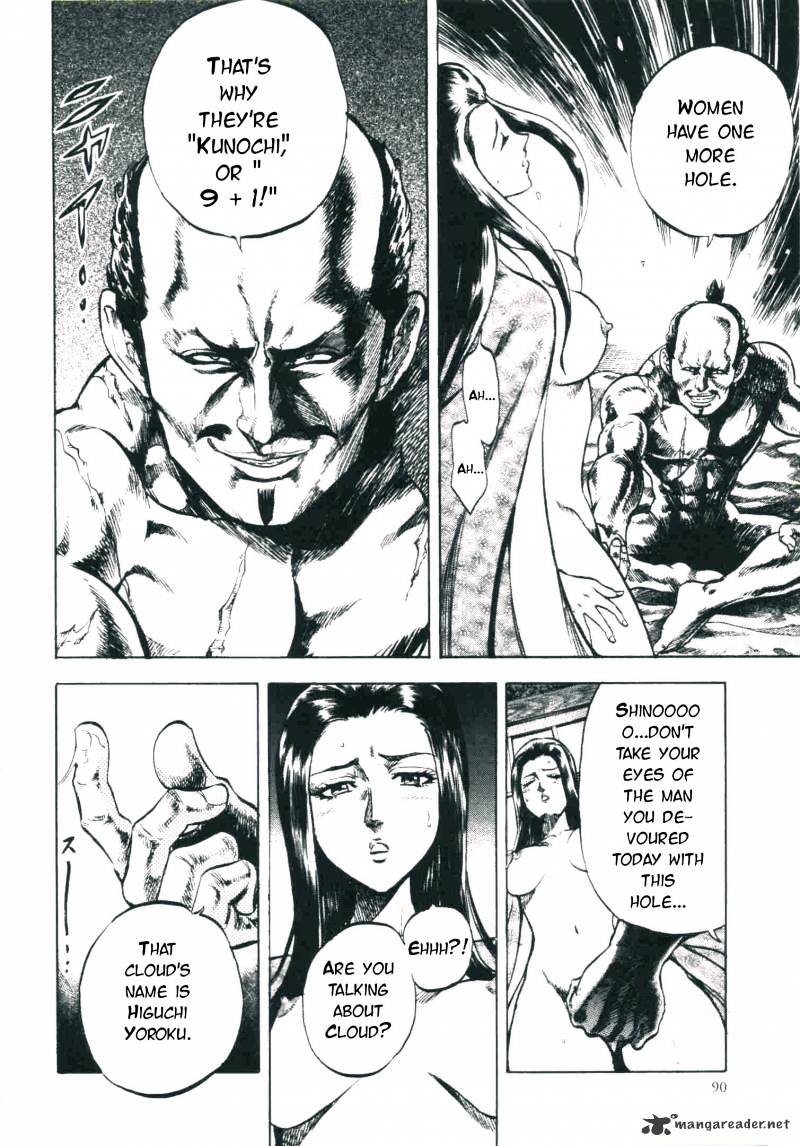 Gifuu Doudou!! Naoe Kanetsugu - Maeda Keiji Sakegatari Chapter 2 page 21 - Chapter 2