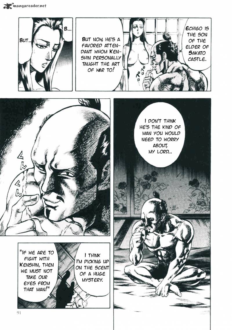 Gifuu Doudou!! Naoe Kanetsugu - Maeda Keiji Sakegatari Chapter 2 page 22 - Chapter 2