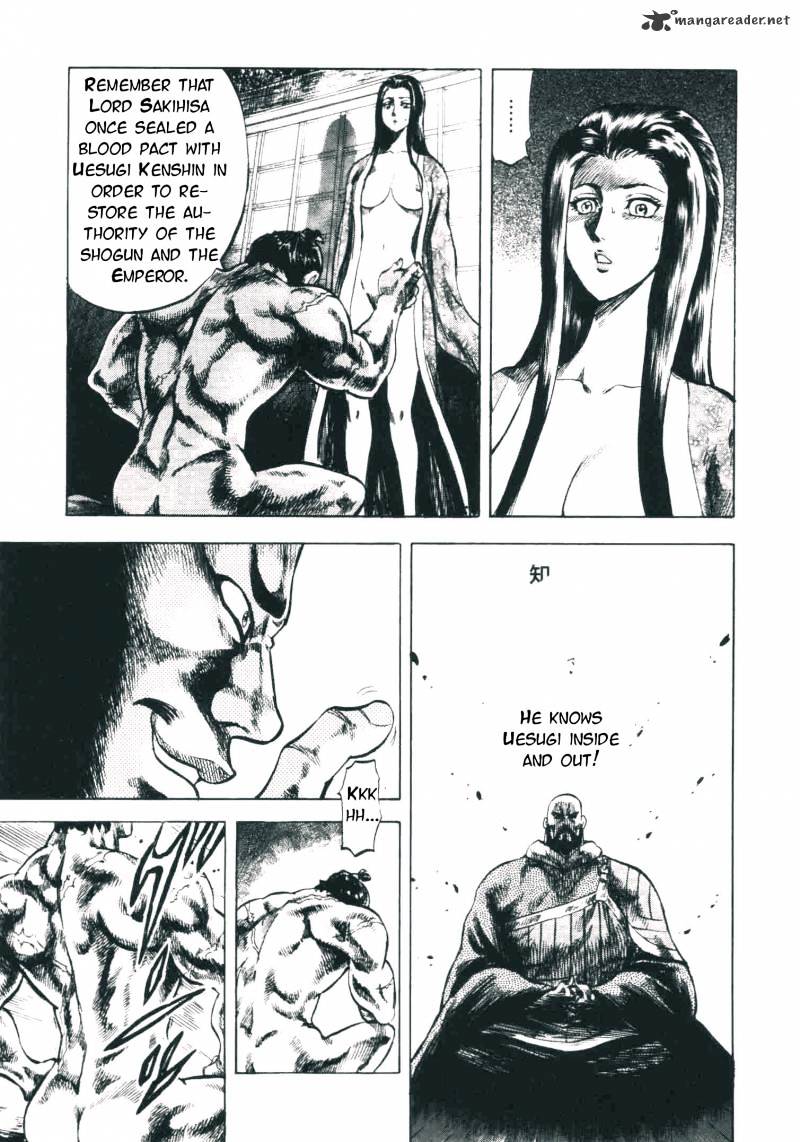 Gifuu Doudou!! Naoe Kanetsugu - Maeda Keiji Sakegatari Chapter 2 page 24 - Chapter 2