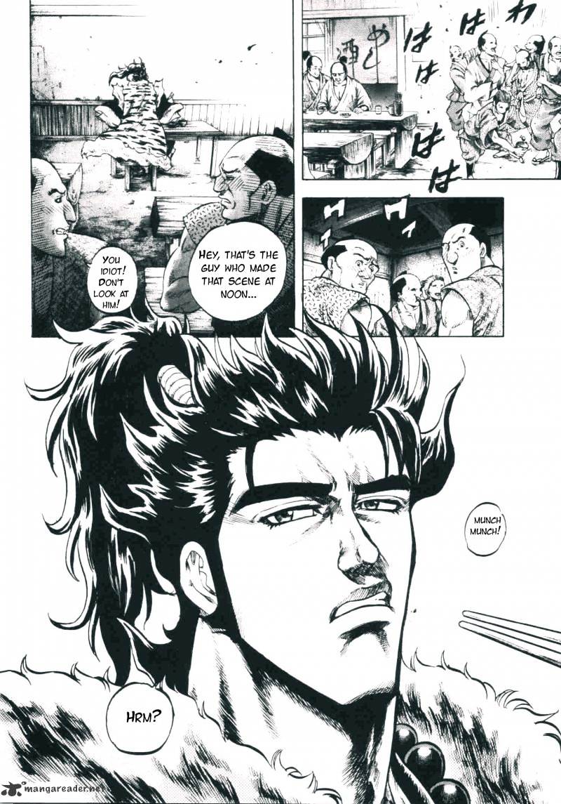 Gifuu Doudou!! Naoe Kanetsugu - Maeda Keiji Sakegatari Chapter 2 page 3 - Chapter 2