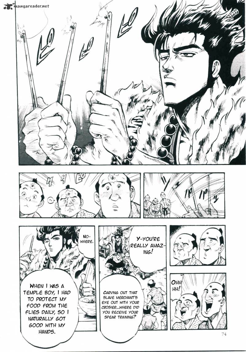 Gifuu Doudou!! Naoe Kanetsugu - Maeda Keiji Sakegatari Chapter 2 page 5 - Chapter 2