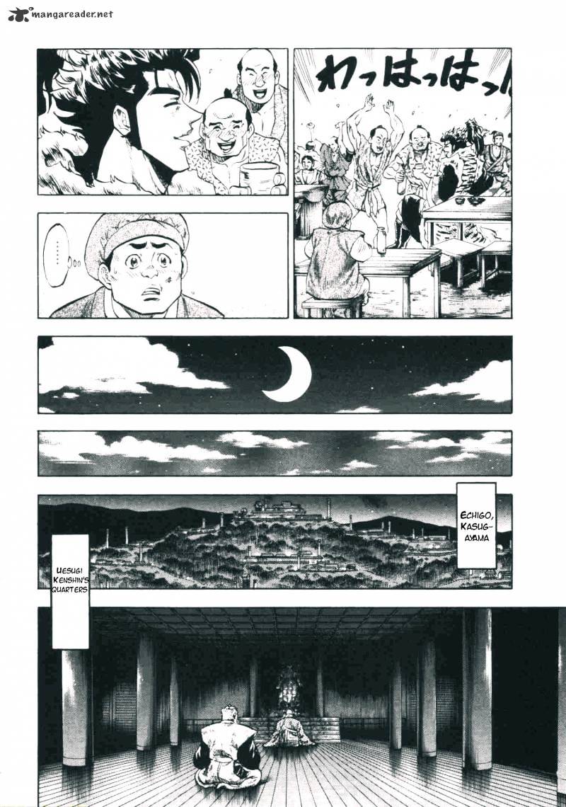 Gifuu Doudou!! Naoe Kanetsugu - Maeda Keiji Sakegatari Chapter 2 page 7 - Chapter 2