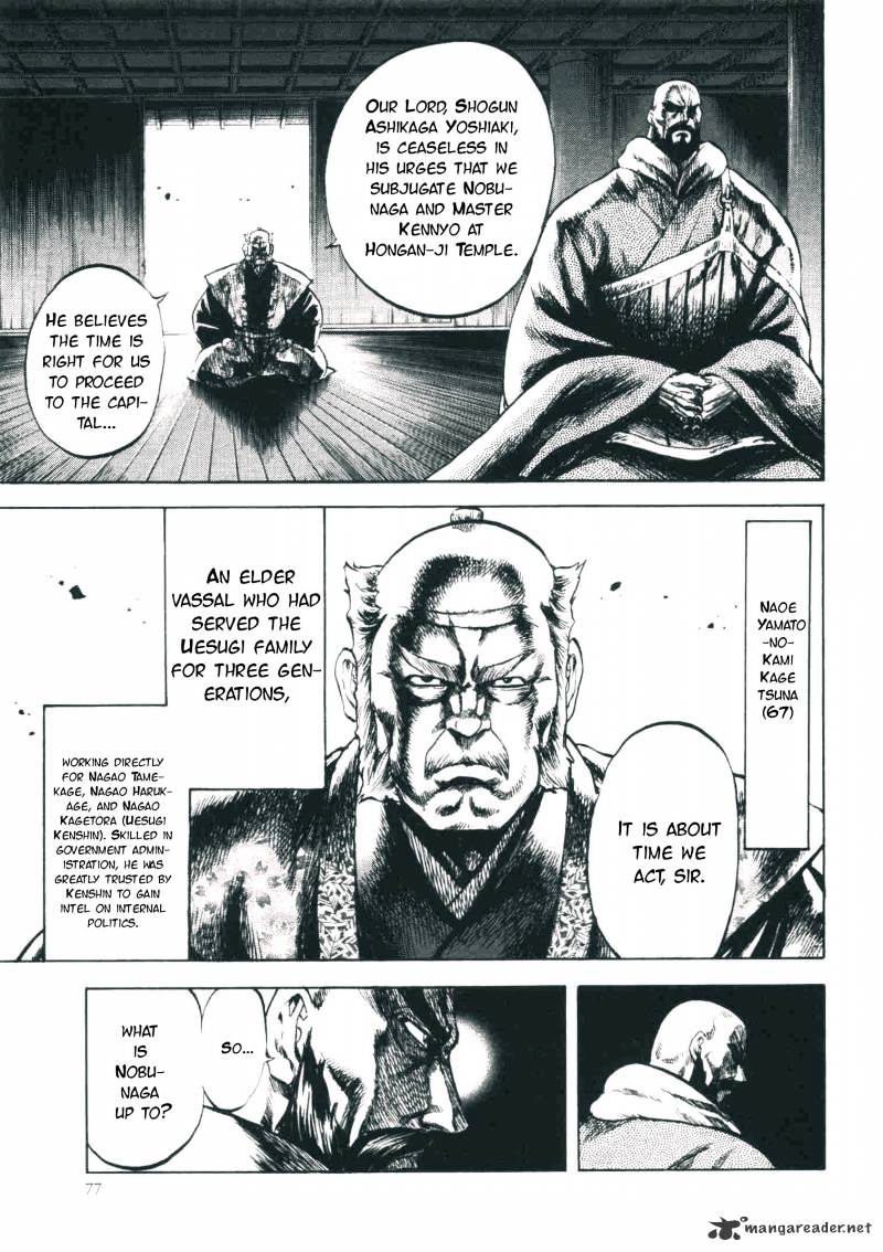 Gifuu Doudou!! Naoe Kanetsugu - Maeda Keiji Sakegatari Chapter 2 page 8 - Chapter 2