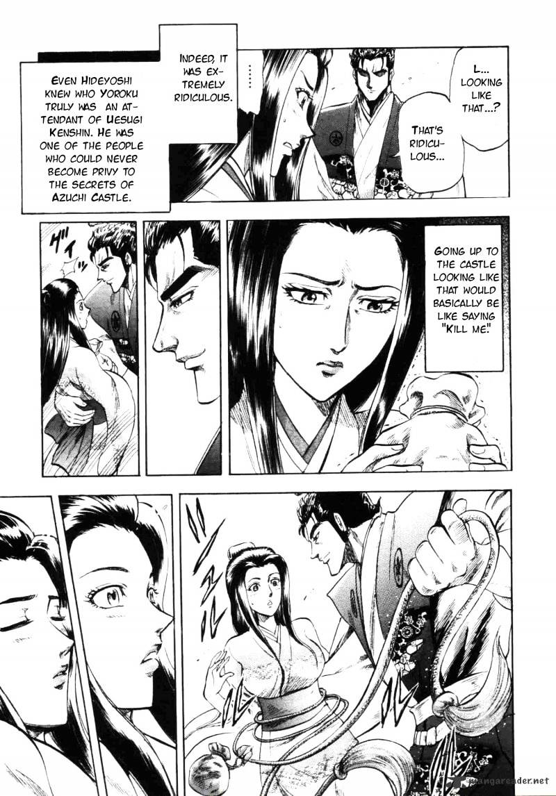 Gifuu Doudou!! Naoe Kanetsugu - Maeda Keiji Sakegatari Chapter 3 page 18 - Chapter 3