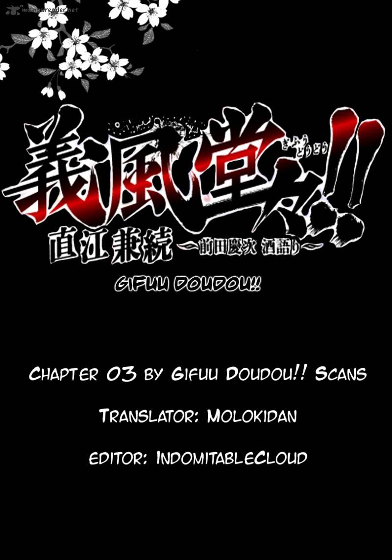 Gifuu Doudou!! Naoe Kanetsugu - Maeda Keiji Sakegatari Chapter 3 page 22 - Chapter 3