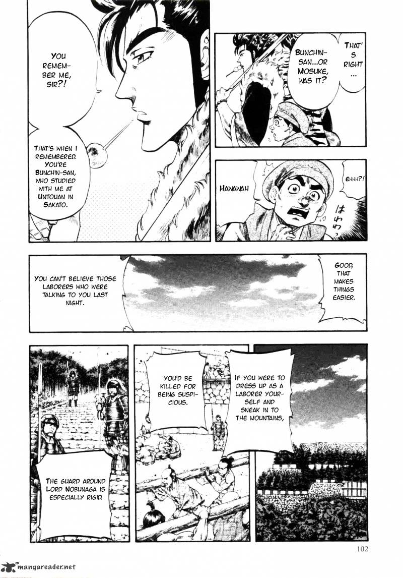Gifuu Doudou!! Naoe Kanetsugu - Maeda Keiji Sakegatari Chapter 3 page 7 - Chapter 3