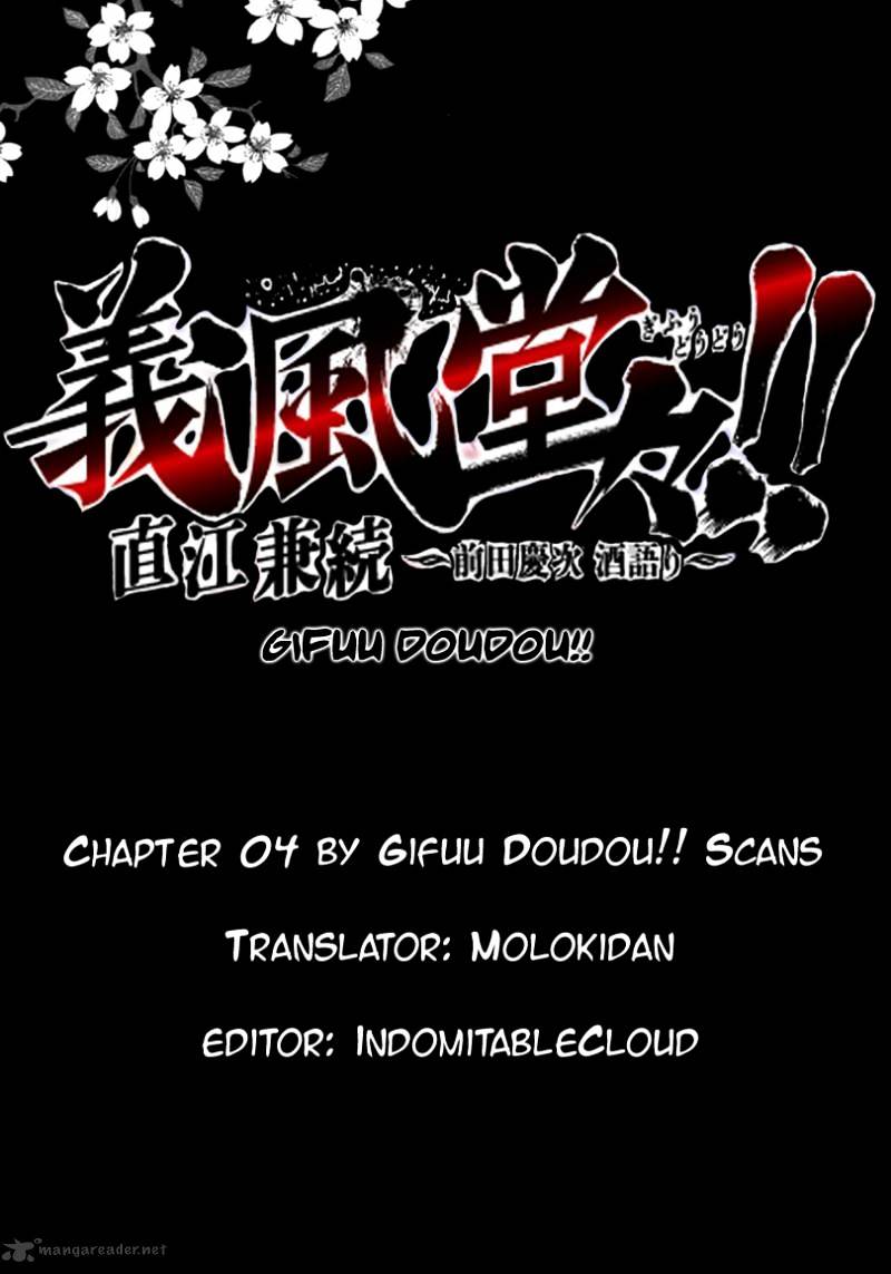 Gifuu Doudou!! Naoe Kanetsugu - Maeda Keiji Sakegatari Chapter 4 page 21 - Chapter 4