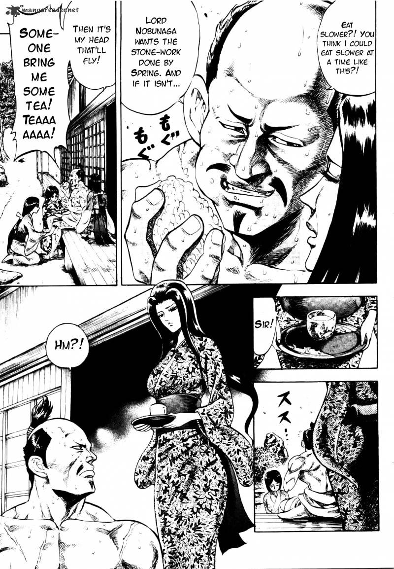 Gifuu Doudou!! Naoe Kanetsugu - Maeda Keiji Sakegatari Chapter 4 page 3 - Chapter 4