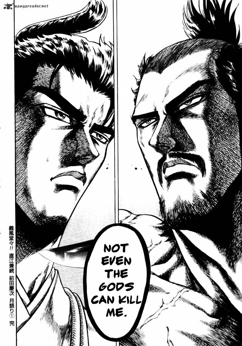 Gifuu Doudou!! Naoe Kanetsugu - Maeda Keiji Sakegatari Chapter 5 page 27 - Chapter 5