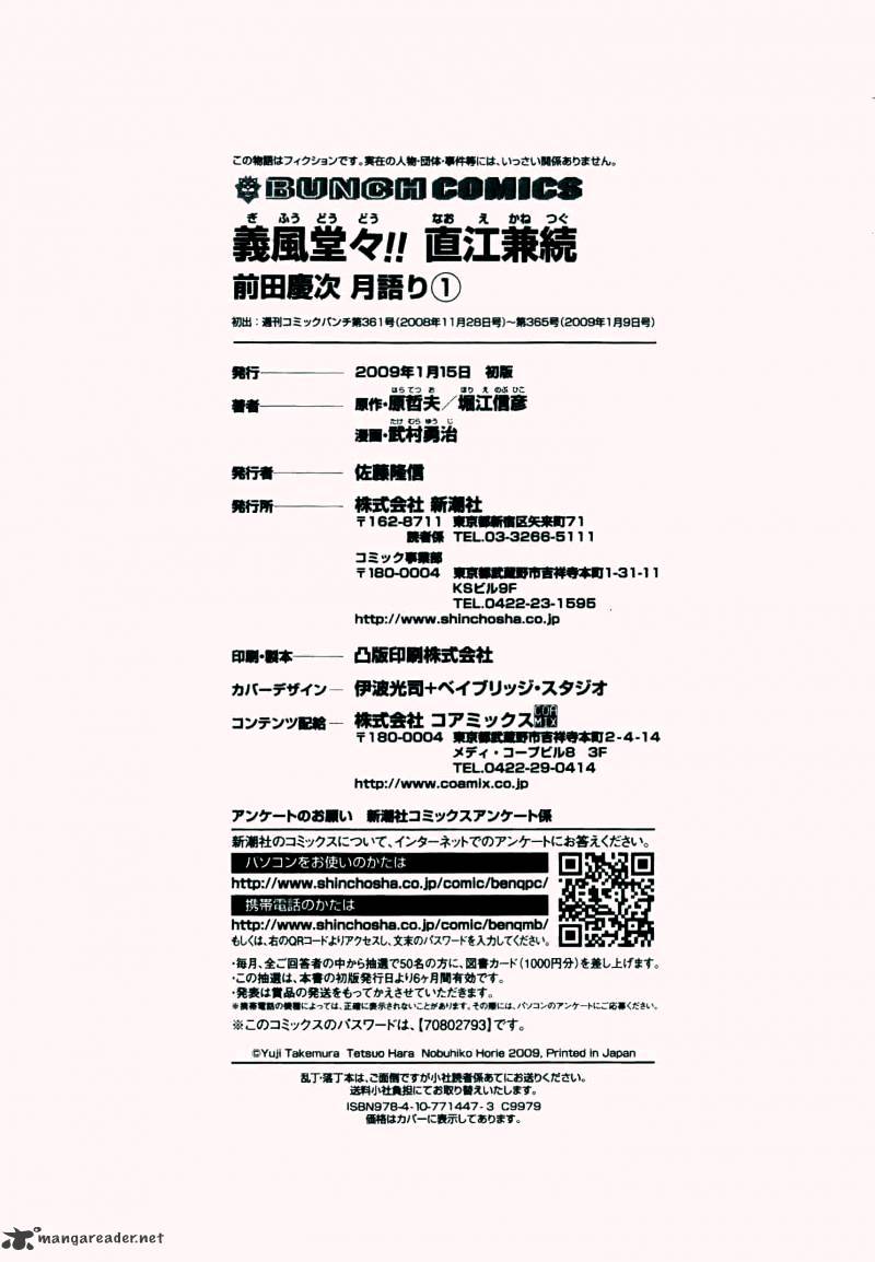 Gifuu Doudou!! Naoe Kanetsugu - Maeda Keiji Sakegatari Chapter 5 page 30 - Chapter 5