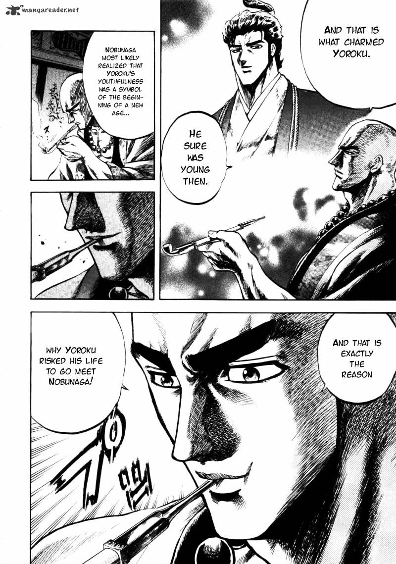 Gifuu Doudou!! Naoe Kanetsugu - Maeda Keiji Sakegatari Chapter 5 page 4 - Chapter 5