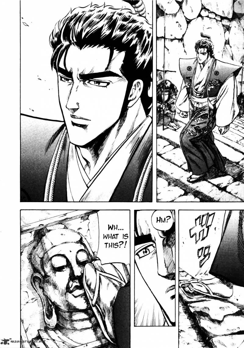Gifuu Doudou!! Naoe Kanetsugu - Maeda Keiji Sakegatari Chapter 5 page 6 - Chapter 5
