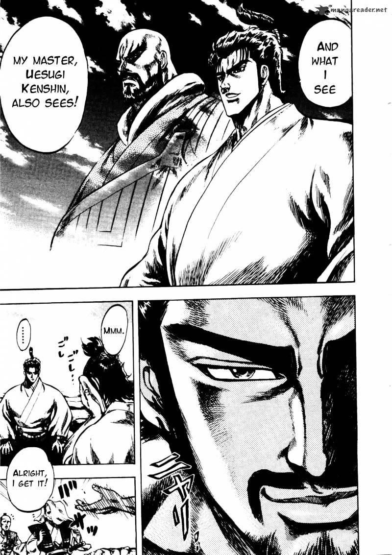 Gifuu Doudou!! Naoe Kanetsugu - Maeda Keiji Sakegatari Chapter 6 page 24 - Chapter 6