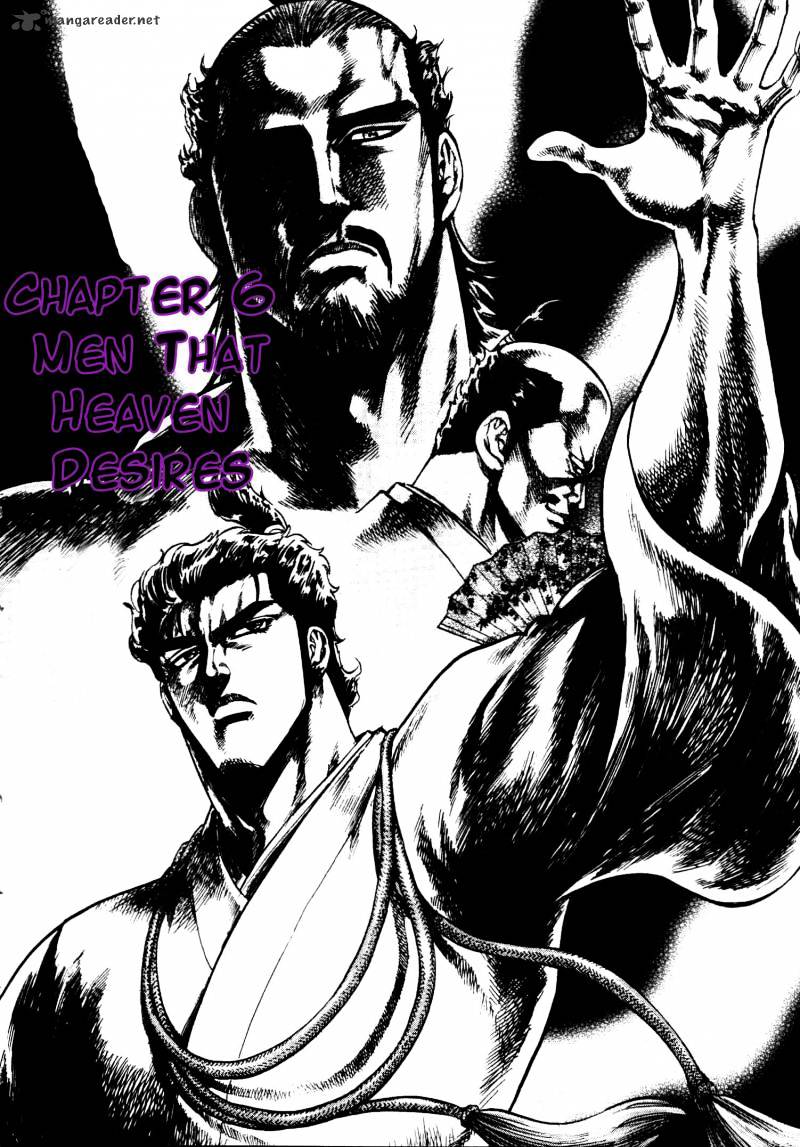 Gifuu Doudou!! Naoe Kanetsugu - Maeda Keiji Sakegatari Chapter 6 page 9 - Chapter 6