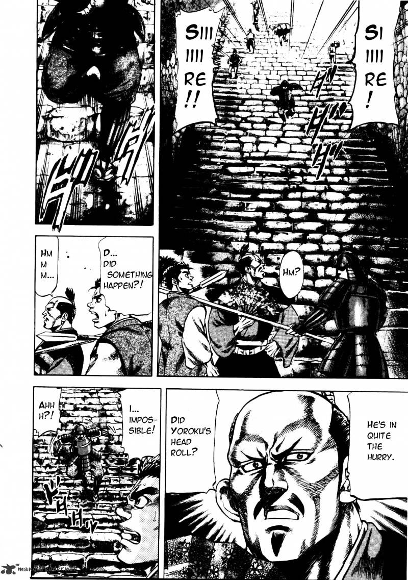 Gifuu Doudou!! Naoe Kanetsugu - Maeda Keiji Sakegatari Chapter 7 page 2 - Chapter 7