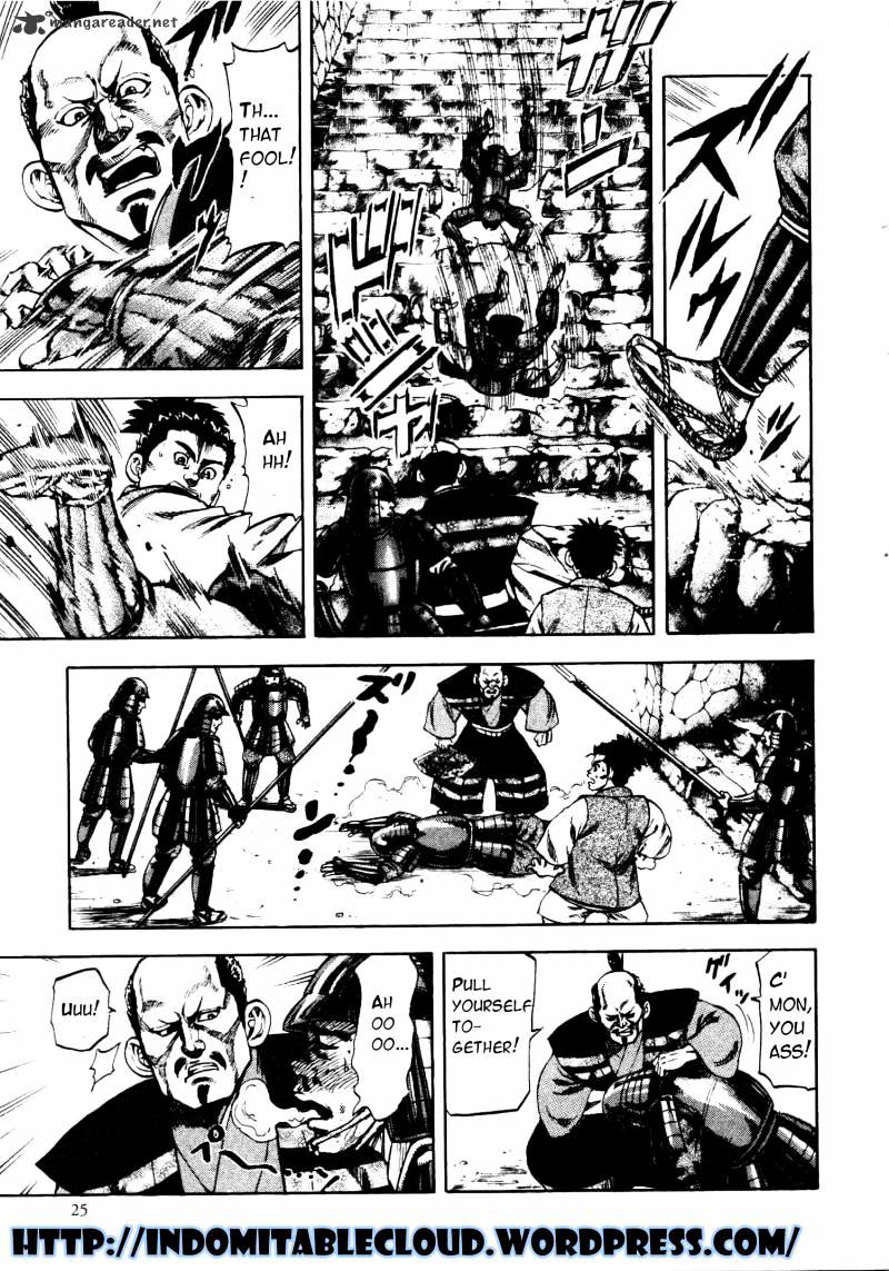 Gifuu Doudou!! Naoe Kanetsugu - Maeda Keiji Sakegatari Chapter 7 page 3 - Chapter 7