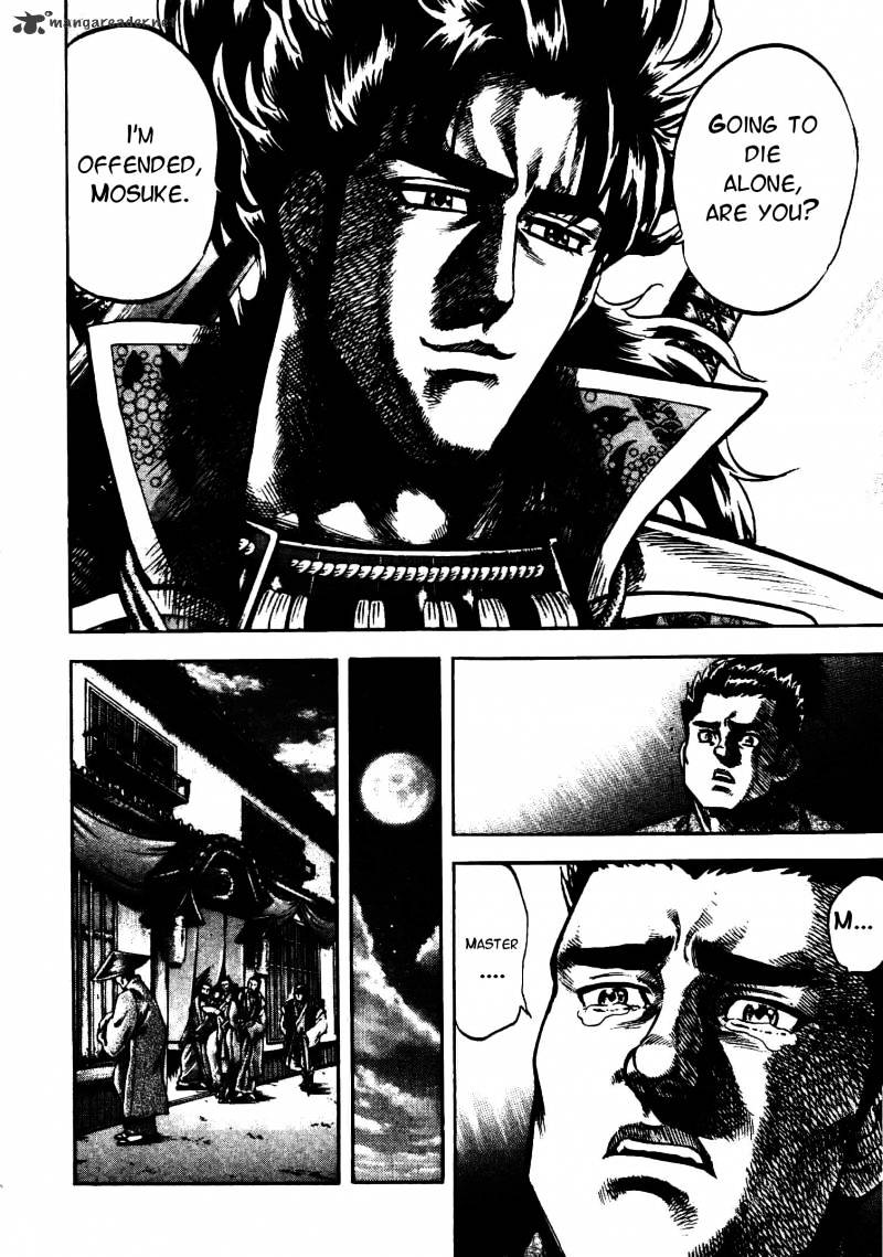 Gifuu Doudou!! Naoe Kanetsugu - Maeda Keiji Sakegatari Chapter 9 page 4 - Chapter 9