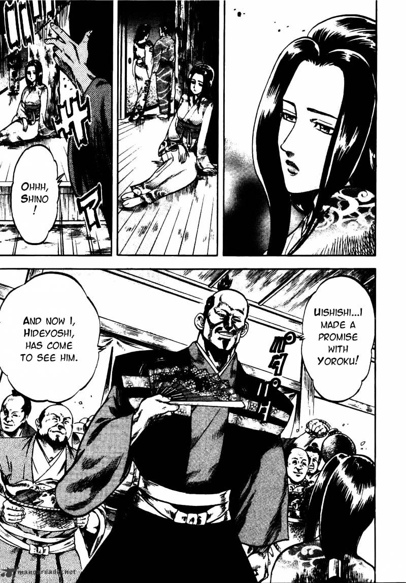 Gifuu Doudou!! Naoe Kanetsugu - Maeda Keiji Sakegatari Chapter 9 page 5 - Chapter 9