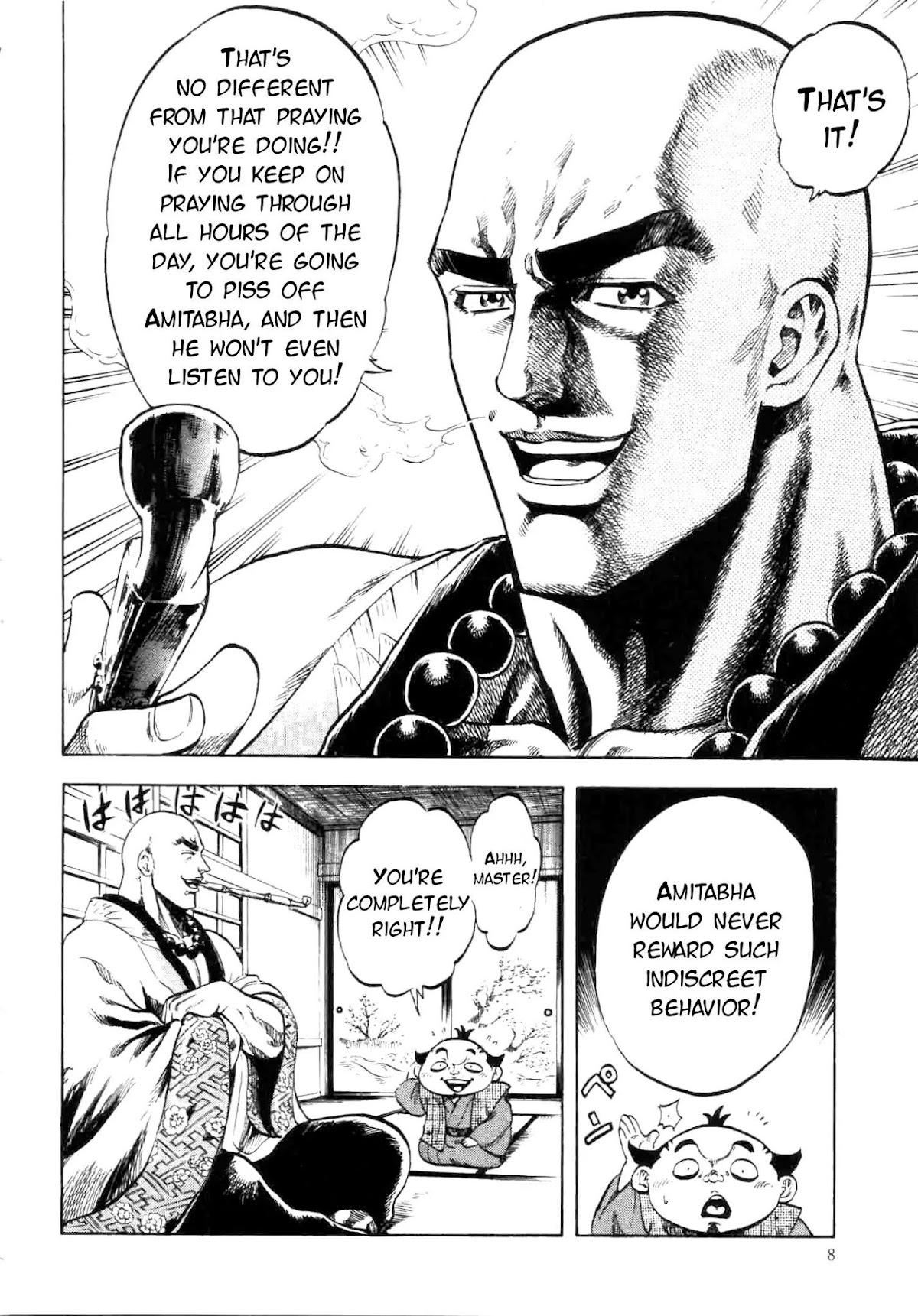 Gifuu Doudou!! Naoe Kanetsugu - Maeda Keiji Tsukigatari Chapter 0 page 10 - Chapter 0: Just and Dignified